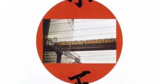 Tokyo-Ga : Affiche officielle