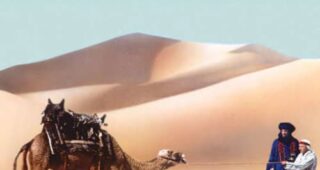 Ishtar : Affiche officielle