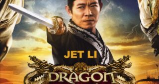 Dragon Gate : La Légende des sabres volants : Affiche officielle