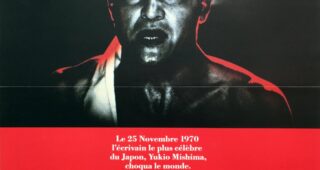 Mishima : Affiche officielle