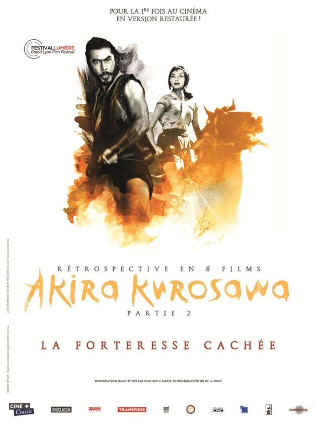 Affiche ressortie