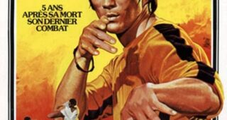 Le Jeu de la mort : Affiche officielle