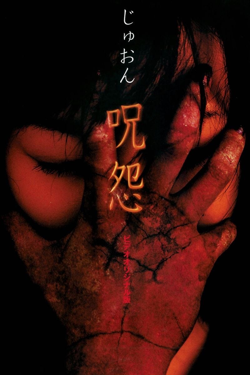Chiaki Kuriyama : Photo officielle