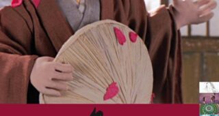Jours d'hiver : Affiche officielle