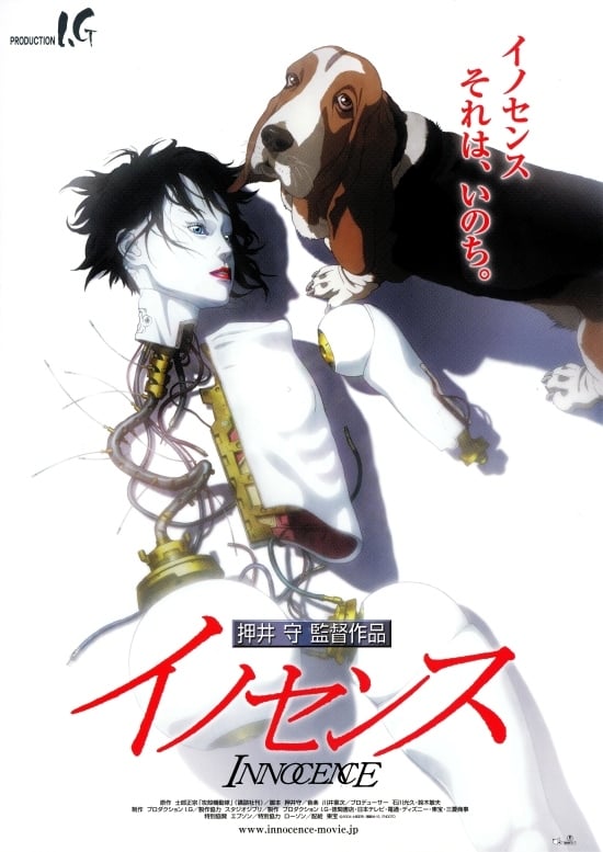 Mamoru Oshii : Photo officielle