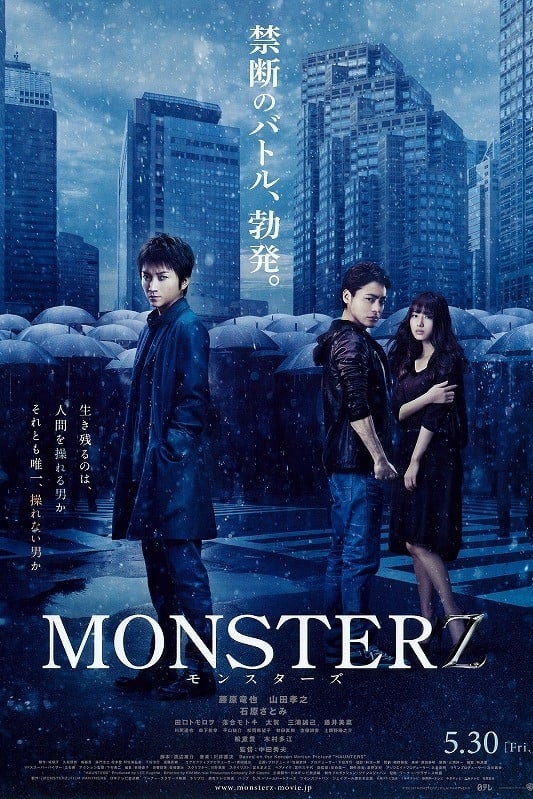 MONSTERZ