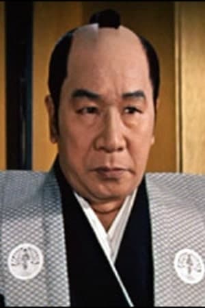 Eitarô Shindô : Photo officielle