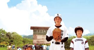 バッテリー : Affiche officielle