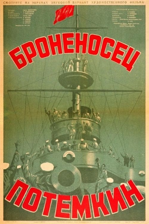 Le cuirassé Potemkine : Affiche officielle