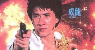 Police Story 2 : Affiche officielle