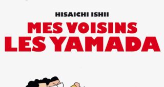 Mes voisins les Yamada : Affiche officielle