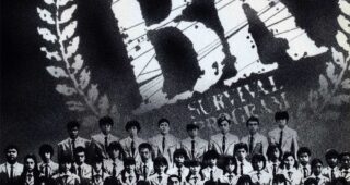 Battle Royale : Affiche officielle