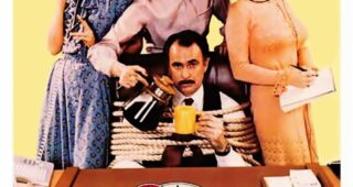 Comment se débarrasser de son patron : Affiche officielle