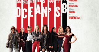 Ocean’s Eight : Affiche