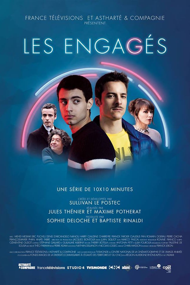 Les Engagés
