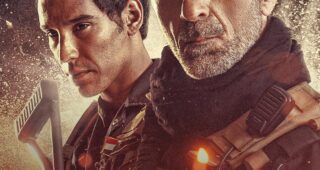 Mosul : Affiche officielle
