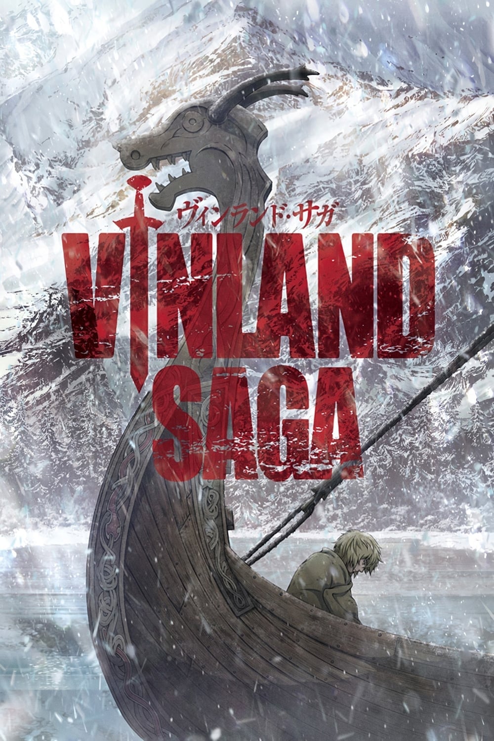 Vinland Saga : Affiche officielle