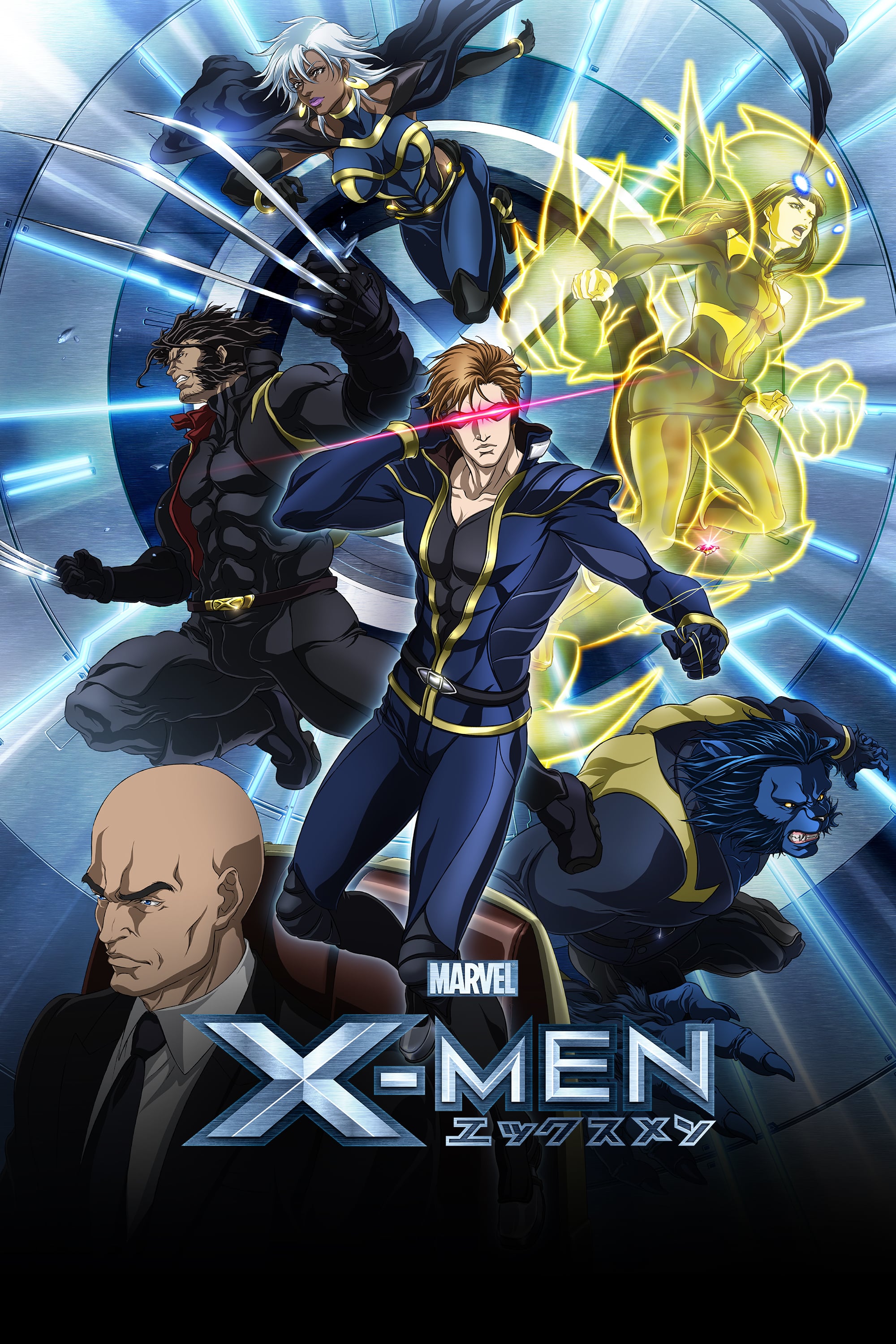 Marvel Anime Wolverine