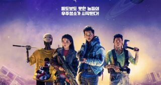 Space Sweepers : Affiche officielle