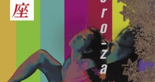 Brumes de Chaleur : Affiche officielle
