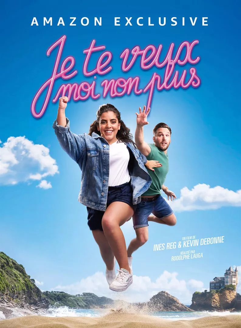 Je te veux moi non plus : Affiche officielle