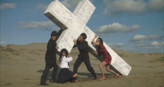Love Exposure : photo