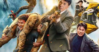 Vanguard : Affiche officielle