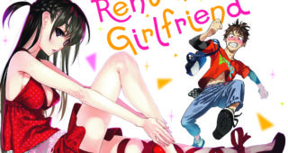 Rent-a-Girlfriend : Double Page, Reiji Miyajima