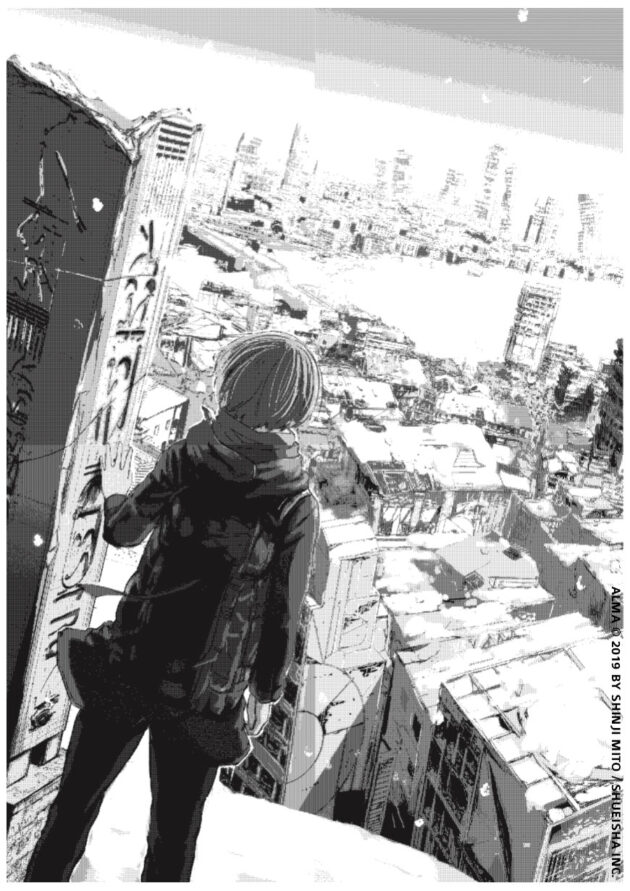 Planche 1, Shinji Mito