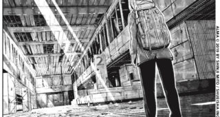 Alma : Planche 2, Shinji Mito