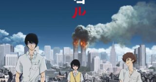 Terror In Resonance : Affiche officielle