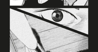 Le bateau de Thésée : Planche 1, Toshiya Higashimoto