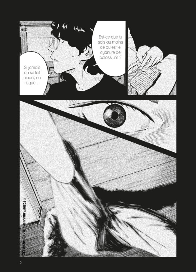 Planche 1, Toshiya Higashimoto