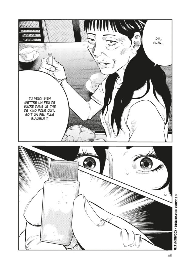 Planche 2, Toshiya Higashimoto