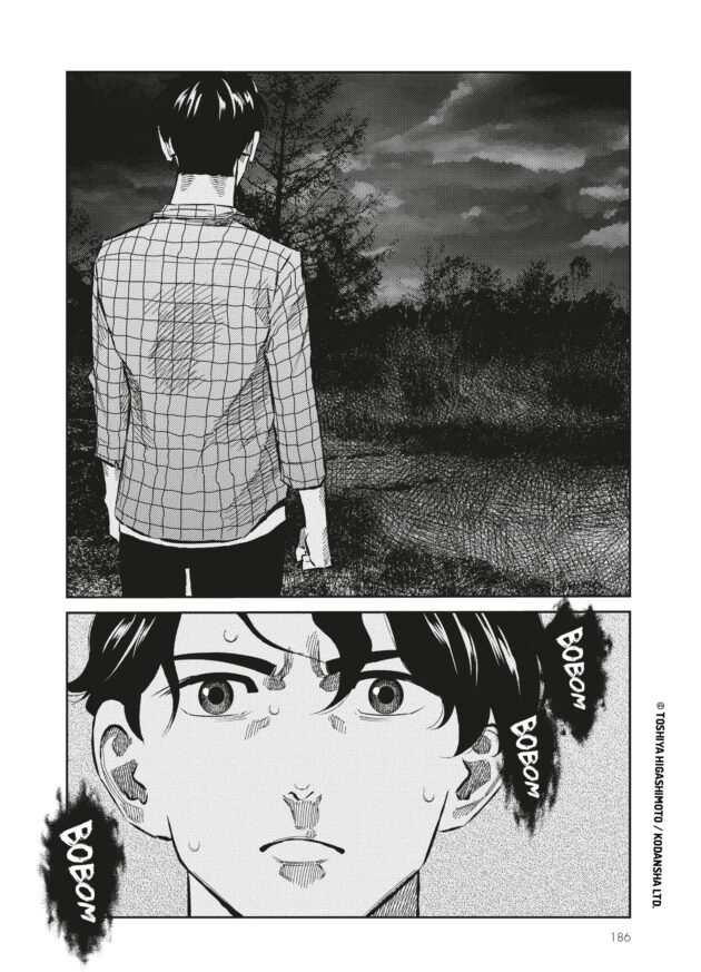Planche 3, Toshiya Higashimoto