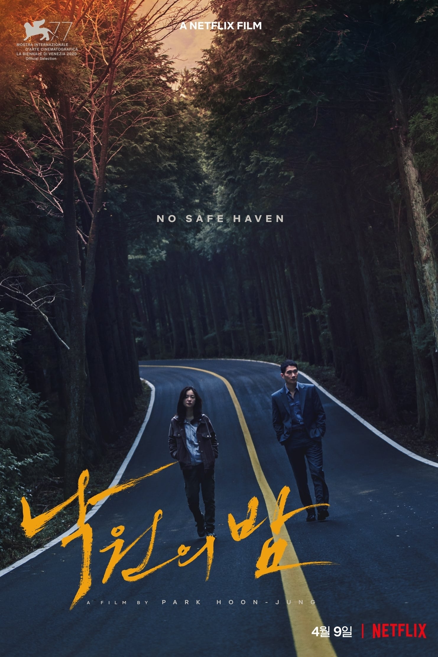 Jeon Yeo-been : Photo officielle