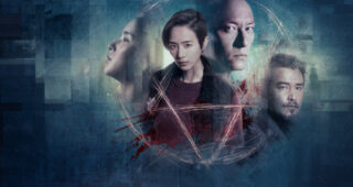 The Soul : photo, I Chen Chang, Janine Chang