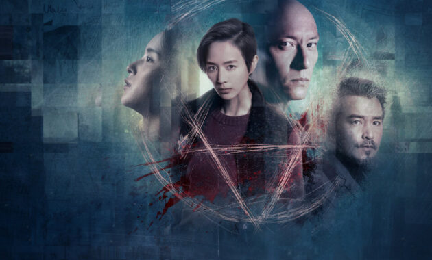 The Soul : photo, I Chen Chang, Janine Chang