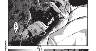 Bucket List of the Dead : Planche 2, Haro Aso, Kotaro Takata
