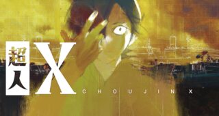 Choujin X : Cover 2, Sui Ishida