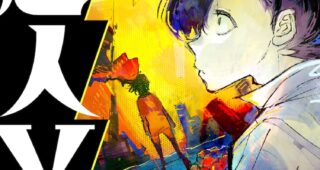 Choujin X : Cover, Sui Ishida