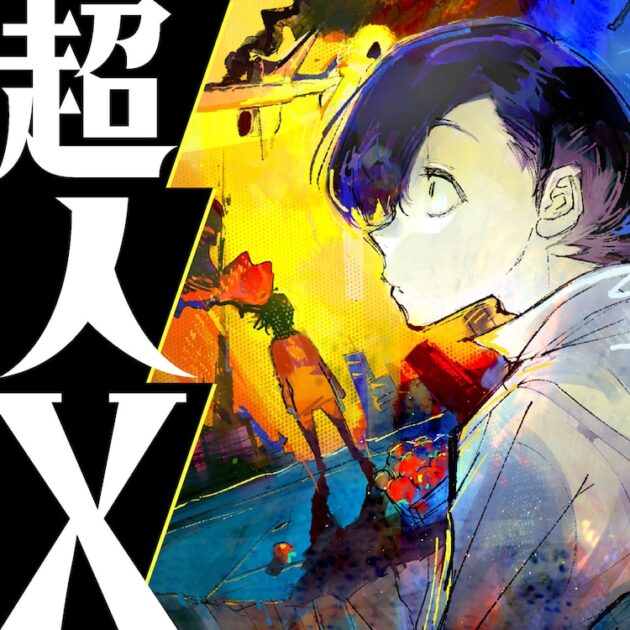 Cover, Sui Ichida