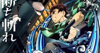 Demon Slayer : Le train de l'infini : Affiche officielle