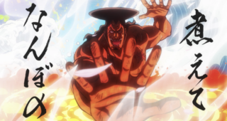 One Piece : photo