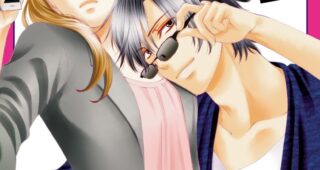Agent Of My Heart : Couverture