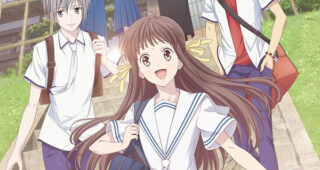 Fruits Basket : photo