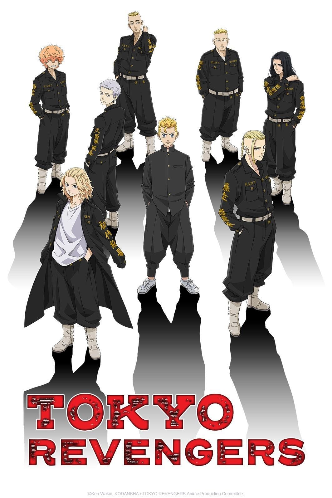 Tokyo Revengers : Affiche officielle