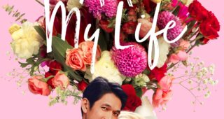 All my life : Affiche officielle