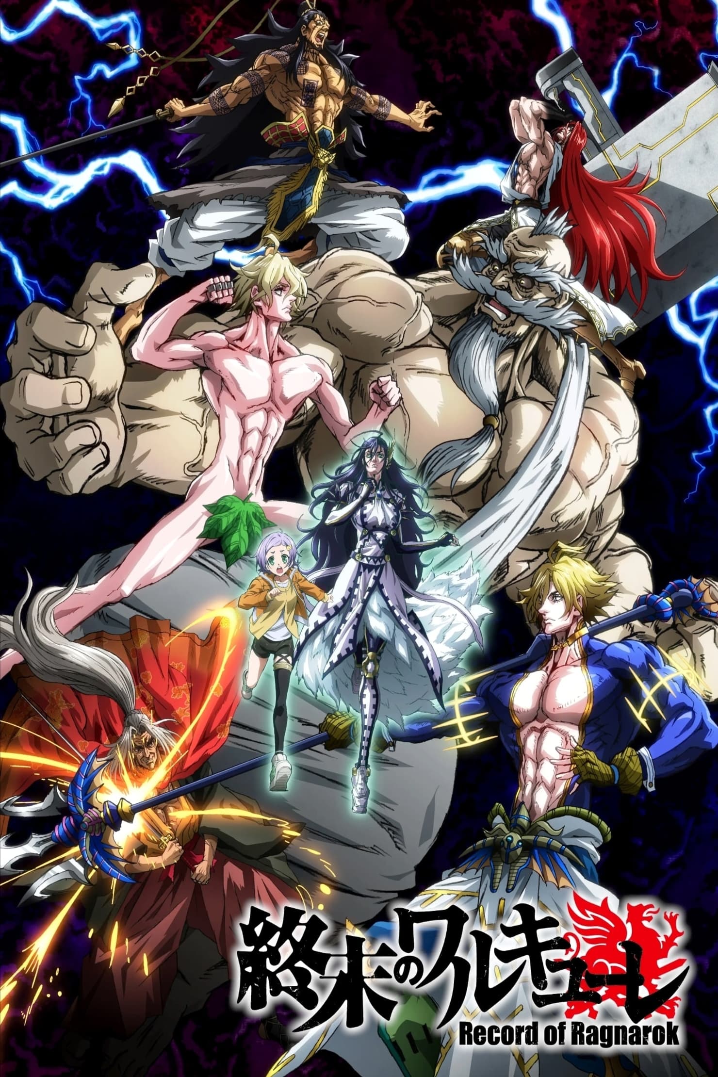Valkyrie Apocalypse