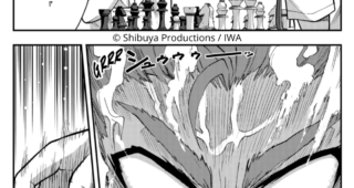 Blitz : Planche 1, Cédric Biscay, Daitaro NISHIHARA, Tsukasa MORI